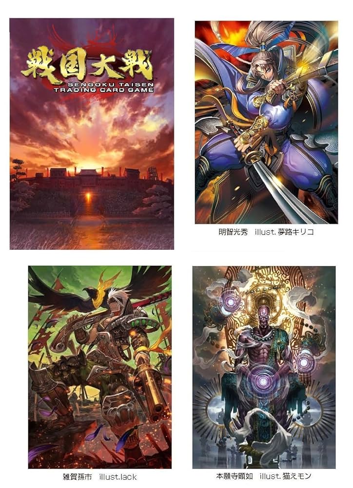 戦国大戦tcg 三弾 未開封BOX Amazon.co.jp: 戦国大戦TCG 第三弾ブースターパック BOX : おもちゃ
